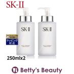 ショッピングSK-II SK2 フェイシャル トリートメント クレンジングオイル お得な2個セット 250mlx2 (オイル...