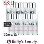 SK2 フェイシャルトリートメント クリア ローション お得な12個セット 30ml x 12 (化粧...まとめ買い