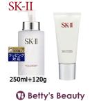 SK2 フェイシャル トリートメント クレンジングオイル & ジェントルクレンザーセット 2...