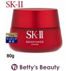 SK2 スキンパワー クリーム  80g  エスケーツー SK-II SK-2の買取情報