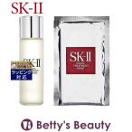 SK2 フェイシャル トリートメント エッセンス 30ml とフェイシャル トリートメント マス...