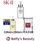 【並行輸入品】SK2 フェイシャル トリートメント エッセンス+クレンジングオイル +マス...