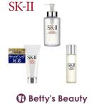SK2 ピテラベーシックケア 3点セット/FTクレンジングオイル 250ml + FTエッセンス 30m...