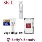 SK2 フェイシャルトリートメント クレンザー +エマルジョン + マスク セット 20g+100g...