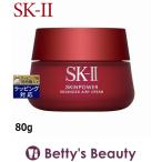 ショッピングSK-II SK2 スキンパワー アドバンスト エアリークリーム  80g (乳液) エスケーツー SK-II SK-2