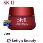 ショッピングSK-II SK2 スキンパワー アドバンスト クリーム 【国内未発売サイズ】 100g (ナイトクリーム) ...