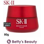 ショッピングSK-II SK2 スキンパワー クリーム  80g (乳液) エスケーツー SK-II SK-2