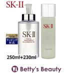 SK2 ピテラベーシックケア FT クレンジングオイル + FT クリア ローションセット 250m...