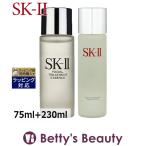 SK2 フェイシャル トリートメント エッセンス + クリア ローション セット  75ml+230ml ...