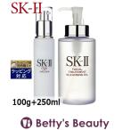 SK2 フェイシャル リフト エマルジョン + クレンジングオイル セット 100g+250ml (ス...