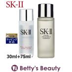 SK2 フェイシャル トリートメント エッセンス + クリア ローション セット 30ml+75ml (...