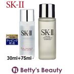 ショッピングsk2 SK2 フェイシャル トリートメント エッセンス + クリア ローション セット  30ml+75ml (...