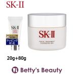 SK2 ピテラベーシックケア FTジェントルクレンザー + クレンジング ジェル セット 20g+...