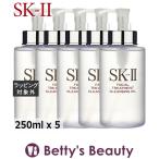 SK2 フェイシャル トリートメント クレンジングオイル お得な5個セット 250ml x 5 (オイ...まとめ買い