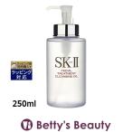 SK2 フェイシャル トリートメント クレンジングオイル 250ml (オイルクレンジング) エ...