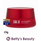 SK2 スキンパワー アイ クリーム 15g (アイケア) エスケーツー SK-II SK-2