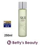 SK2 フェイシャル トリートメント エッセンス 【数量限定激安】 250ml (化粧水) エスケ...
