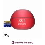 【並行輸入品】SK2 スキンパワー リニュー クリーム  50g (クリーム) エスケーツー SK-I...