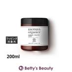 ショッピングフォリフォリ ソティス オーガニックス グラニータボディスクラブ  200ml (ボディスクラブ)