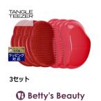 【並行輸入品】タングルティーザー シック&カーリー サルサレッド 3セット (ヘアブラシ) 爆買