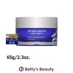 ゼオスキンヘルス エクスフォリエーティング ポリッシュ  65g/2.3oz. (ゴマージュ・ピー...