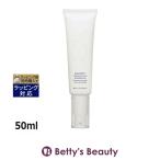 並行輸入品】 ゼオスキンヘルス ロザトロール 50ml (美容液) - 最安値