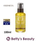 オリオセタ オイル トリートメント ファインヘア 新パッケージ 100ml (ヘアオイル) プレゼント コスメ