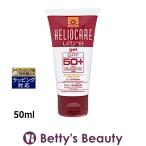 ヘリオケア ウルトラジェルサンスクリーンSPF90 50ml (日焼け止め(顔)) プレゼント コスメ
