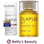 ショッピング100ml OLAPLEX オラプレックス No.6 No.7セット ボンドスムーサー 100mL + ボンディング オイ...