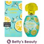 グレ カボティーヌ レモン オードトワレ 50ml (香水(レディース))