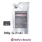 ミルボン マイフォースカスタマイズ ヒートメモリーケア  500g（レフィル） (ヘアマスク...