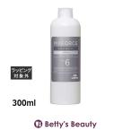 ミルボン マイフォース カスタマイズ No.6 ソフトナー  300ml (ヘアマスク/パック)