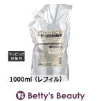 ミルボン マイフォースコントローラーシャンプー 1000ml(レフィル) (シャンプー)
