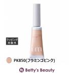  Milbon I.M цветная тушь PK850( фламинго розовый ) 5g ( тушь для ресниц )