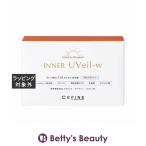 セフィーヌ セフィーヌ インナー ユーヴェールW NP 20日分 20カプセル (美容サプリ)