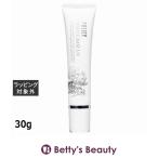 ポリシー ホワイト ベース UV  30