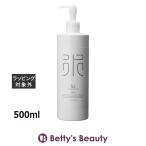 mo тарелка 5s уход масло SUI 500ml (bo Dio il )