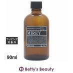 ショッピングポーション ミレイ リポーションエッセンスR  90ml (美容液)
