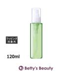ウトワ ML スージングオイルクレンズ  120ml (オイルクレンジング)