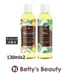 ラニカイ バス&ボディ ボディ&ヘアオイル マンゴーココナッツ+ピカケ 130mlx2 (ボディ...