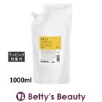 ハホニコ ディスデモカ ヘアクレンジング レフィル 1000ml (シャンプー) 爆買