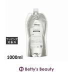 ケラフェクト ベースウォーター  1000ml (プレシャンプートリートメント)