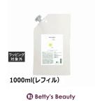  Dell ma кукла d серии натуральный essence уход 1000ml(re Phil ) (ko...