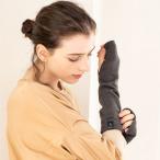 エルローズ あったかサポートアームウォーマー 防寒 保温 秋冬 アームウォーマー レディース メンズ ロング 光電子 グレー