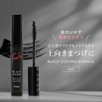 Foula ブラックコーティングマスカラ美容液 マツエク コーティング 黒 フーラストア マスカラ コーティング ブラシ まつ育 長持ち 目に優しい まつエク用 10mL