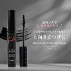 ショッピングマスカラ Foula ブラックコーティングマスカラ美容液 10mL フーラストア マスカラ コーティング ブラシ 育毛 目に優しい まつエク用