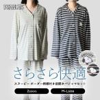 スヌーピーパジャマルームウェアスウ...