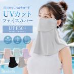UV cut лицо покрытие маска для лица UPF50+ контакт охлаждающий женский 