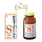 ビオフェルミン 540錠 錠剤 S 便秘 新 大正 製薬 乳酸菌 整腸 腸活