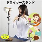  домашнее животное осушитель подставка "свободные руки" собака кошка обрезка держатель фиксация класть шампунь 